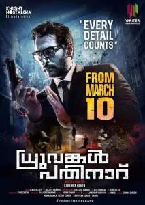 犯罪电影《雨夜奇案》解说文案/片源下载