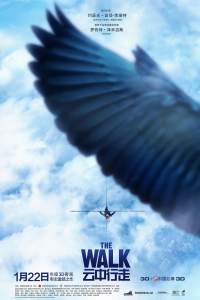 剧情电影《云中行走》解说文案/片源下载