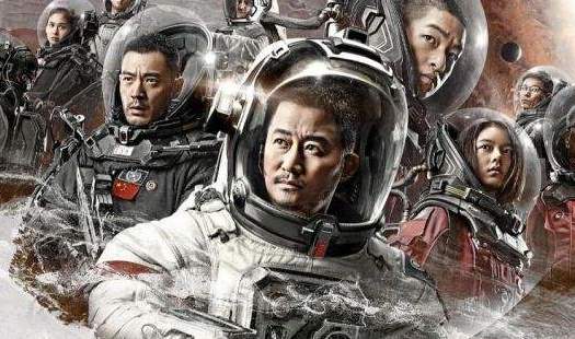 国产科幻电影《流浪地球》解说文案/片源下载