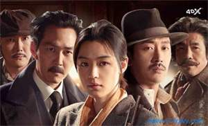 韩国动作电影《暗杀》解说文案及全剧下载