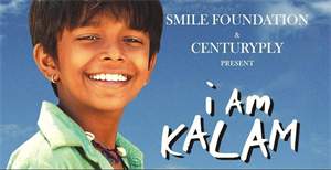 励志电影《我是卡拉姆》解说文案及全剧下载