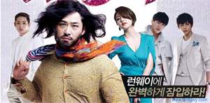 韩国喜剧电影《车警官》解说文案及全剧下载