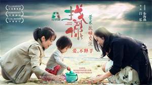 悬疑片《找到你》解说文案及全剧下载