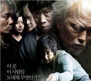 悬疑电影《苔藓》解说文案及全剧下载