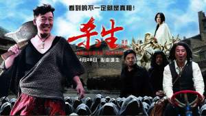 国产悬疑电影《杀生》解说文案及全剧下载