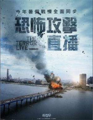 犯罪电影解说《恐怖直播》解说文案及全剧下载