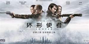 动作电影《环形使者》解说文案及全剧下载