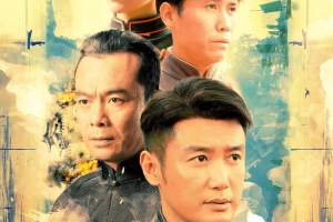 电视剧《运河风流》40集电视剧解说文案/片源下载