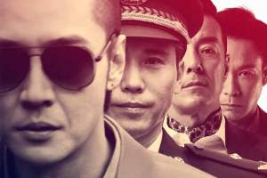 电视剧《勇者无惧》42集电视剧解说文案/片源下载