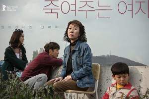 剧情电影《酒神小姐》解说文案/片源下载