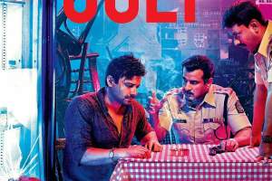 犯罪电影《丑恶》解说文案/片源下载