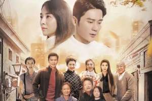 电视剧《幸福里的故事》42集电视剧解说文案/片源下载