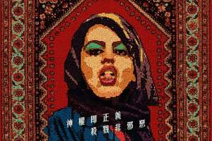 犯罪电影《圣蛛》解说文案/片源下载