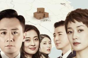 电视剧《在远方》54集电视剧解说文案/片源下载