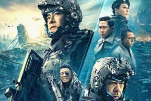 科幻电影《明日战记》解说文案/片源下载