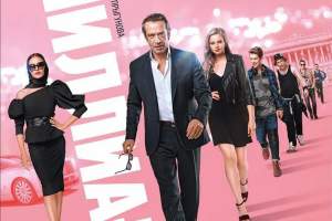 犯罪电影《十亿》解说文案/片源下载