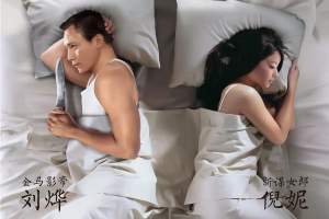 悬疑电影《杀戒》解说文案/片源下载