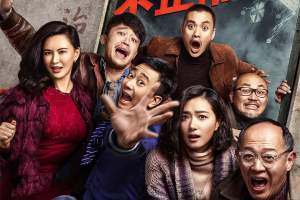 喜剧电影《你好，疯子！》解说文案/片源下载