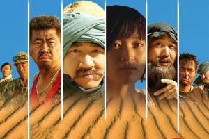 喜剧电影《禁止吸烟》解说文案/片源下载