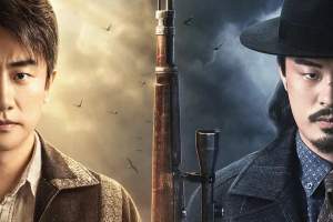 电视剧《瞄准》57集电视剧解说文案/片源下载