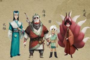 动漫电影《山海经之再见怪兽》解说文案/片源下载