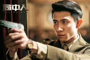 电视剧《局中人》49集电视剧解说文案/片源下载