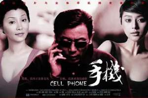 喜剧电影《手机》解说文案/片源下载