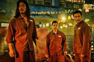 犯罪电影《黄金大逃狱》解说文案/片源下载