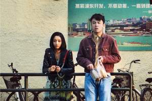 喜剧电影《超时空同居》解说文案/片源下载