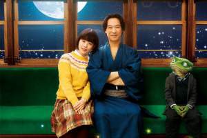 奇幻电影《镰仓物语》解说文案/片源下载