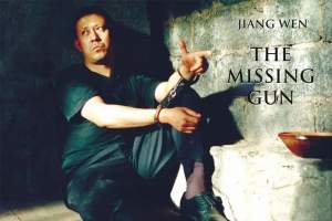 悬疑电影《寻枪》解说文案/片源下载