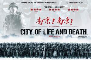 战争电影《南京！南京！》解说文案/片源下载