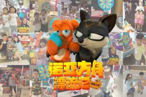 动漫电影《诺亚方舟漂流记》解说文案/片源下载