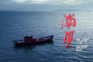 奇幻电影《南巫》解说文案/片源下载