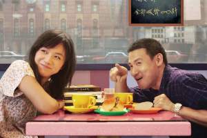 喜剧电影《月满轩尼诗》解说文案/片源下载