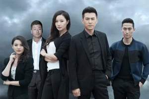 电视剧《 守卫者·浮出水面》30集电视剧解说文案/片源下载（完结）