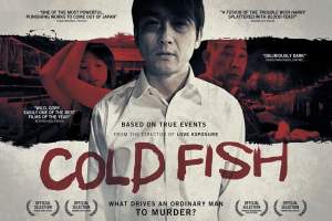 惊悚电影《冰冷热带鱼》解说文案/片源下载