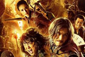 奇幻电影《寻龙诀》解说文案/片源下载