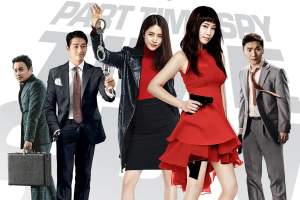 喜剧电影《非正式特工》解说文案/片源下载