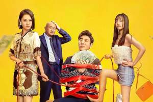 喜剧电影《王牌继承者》解说文案/片源下载