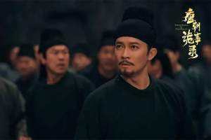 电视剧《唐朝诡事录》36集电视剧解说文案/片源下载（完结）