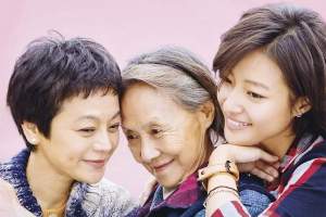 剧情电影《相亲相爱》解说文案/片源下载