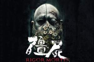 恐怖电影《僵尸》解说文案/片源下载