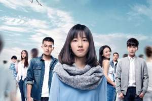 剧情电影《左耳》解说文案/片源下载