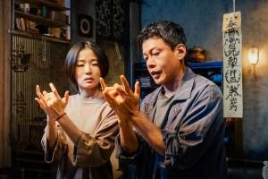 恐怖电影《馗降：粽邪2》解说文案/片源下载