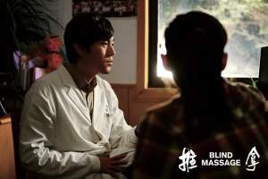 剧情电影《推拿》解说文案/片源下载