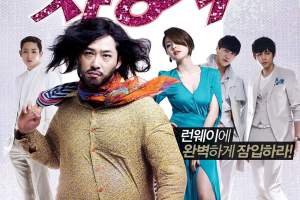 喜剧电影《车警官》解说文案/片源下载