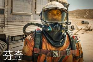 灾难电影《芬奇》解说文案/片源下载