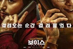 犯罪电影《通话惊魂》解说文案/片源下载