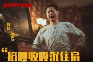 喜剧电影《这个杀手不太冷静》解说文案/片源下载